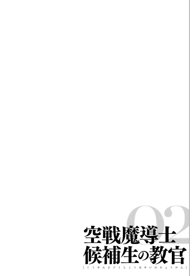 Kuusen Madoushi Kouhosei No Kyoukan 10 26
