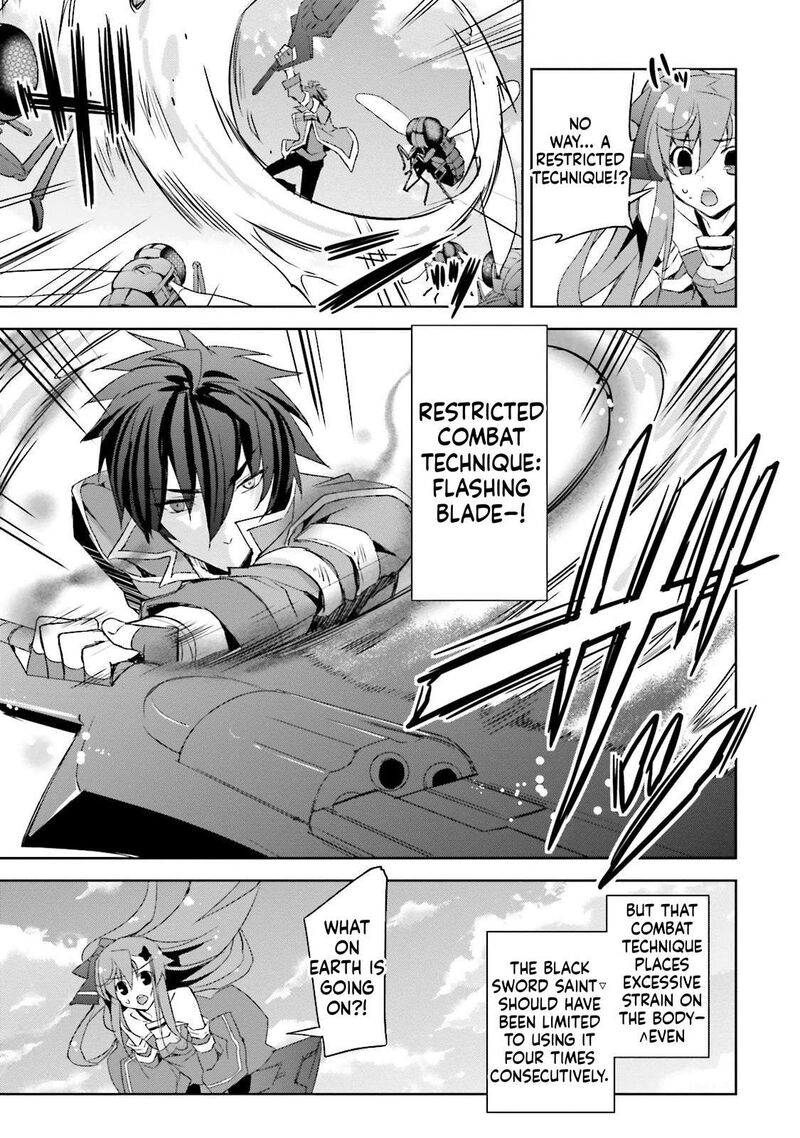 Kuusen Madoushi Kouhosei No Kyoukan 11 17