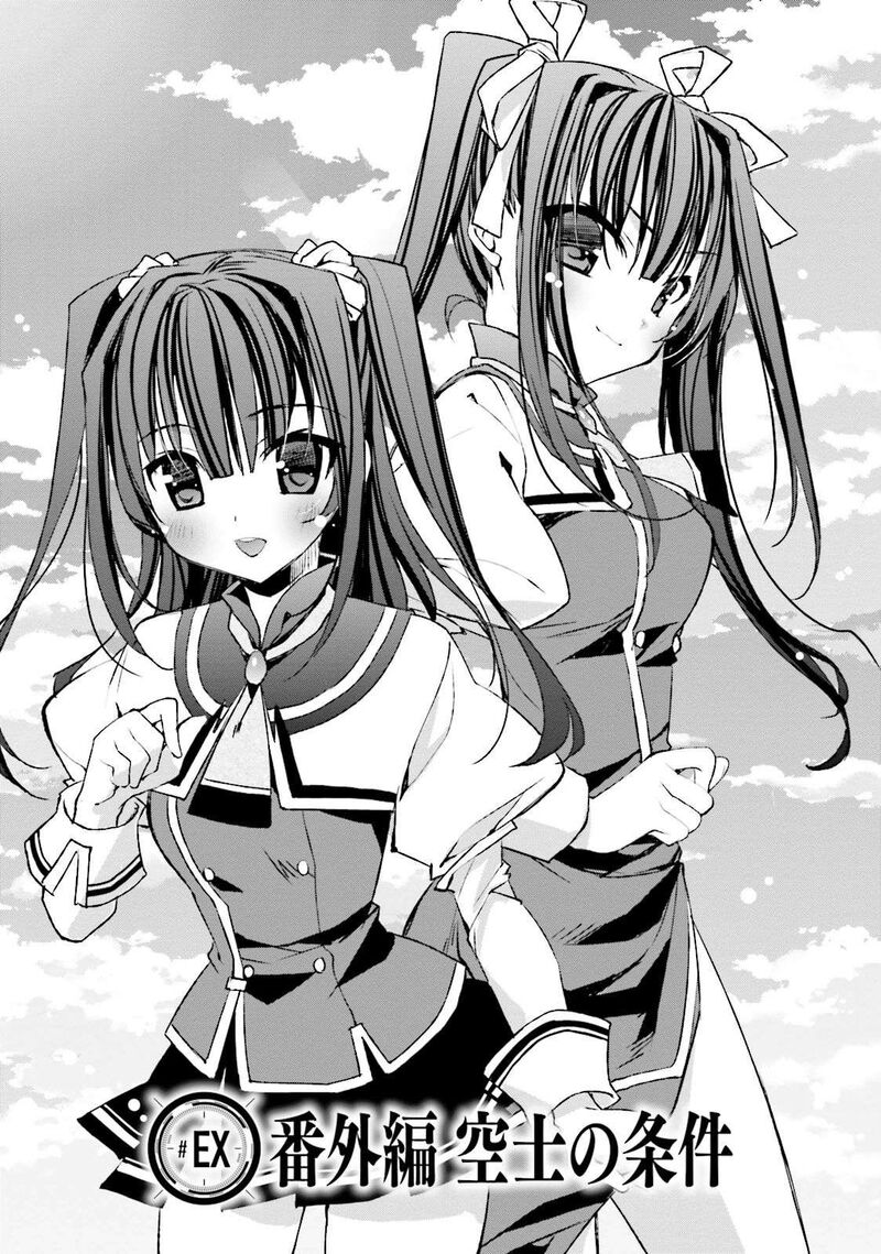 Kuusen Madoushi Kouhosei No Kyoukan 17 1