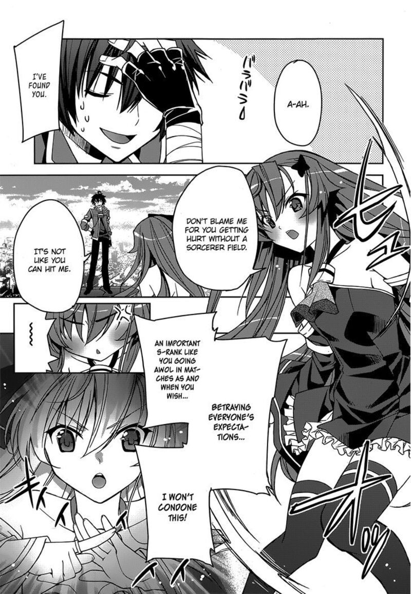 Kuusen Madoushi Kouhosei No Kyoukan 2 19