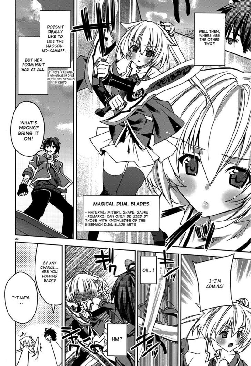 Kuusen Madoushi Kouhosei No Kyoukan 2 22