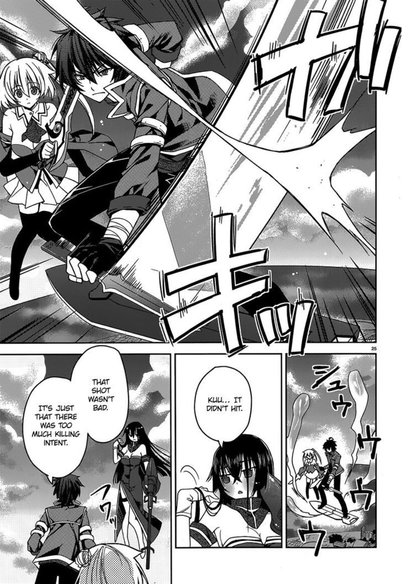 Kuusen Madoushi Kouhosei No Kyoukan 2 25