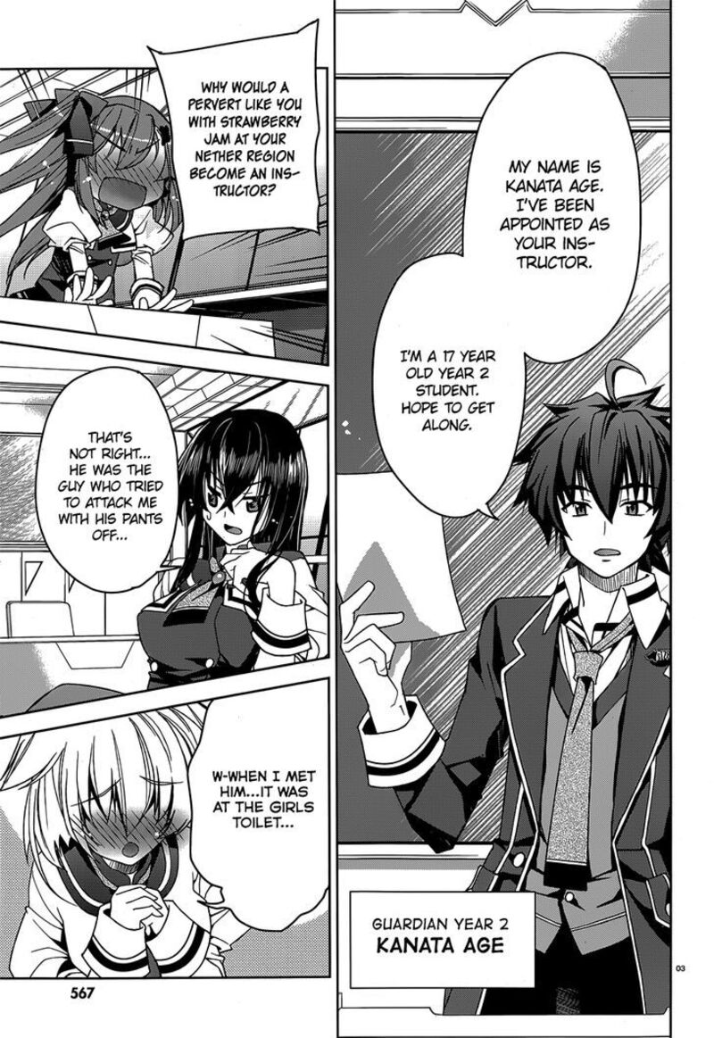 Kuusen Madoushi Kouhosei No Kyoukan 2 3