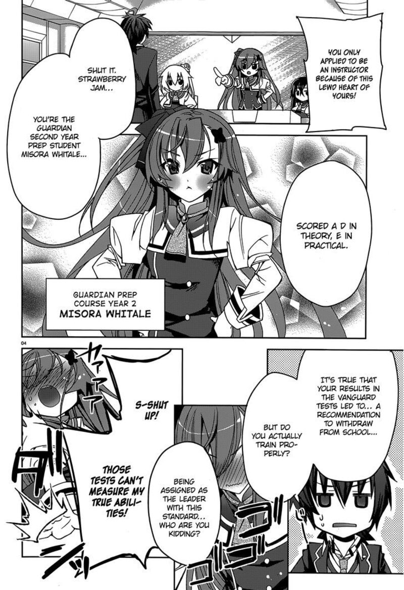 Kuusen Madoushi Kouhosei No Kyoukan 2 4