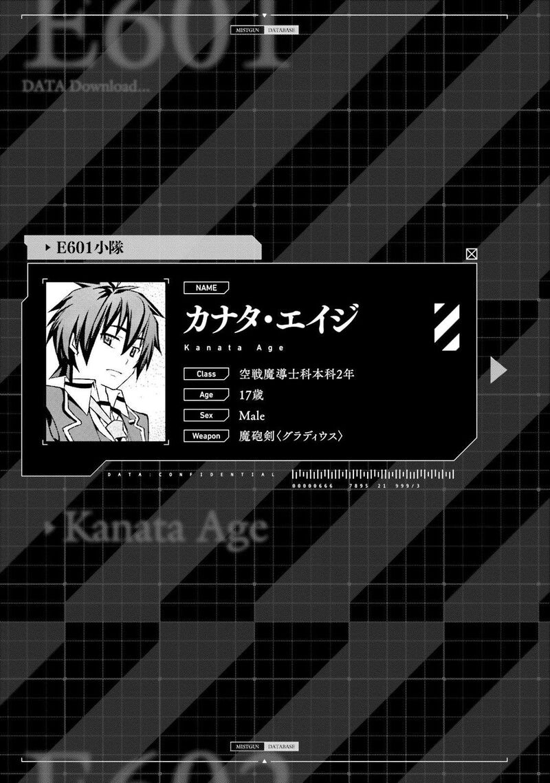 Kuusen Madoushi Kouhosei No Kyoukan 9 16