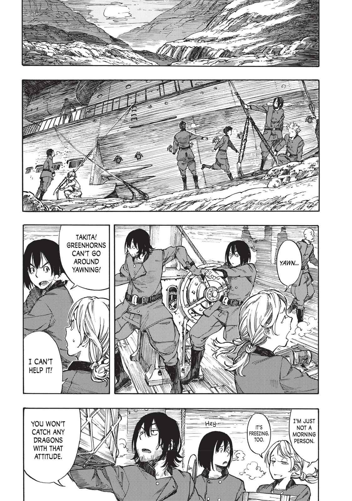 Kuutei Dragons 1 57