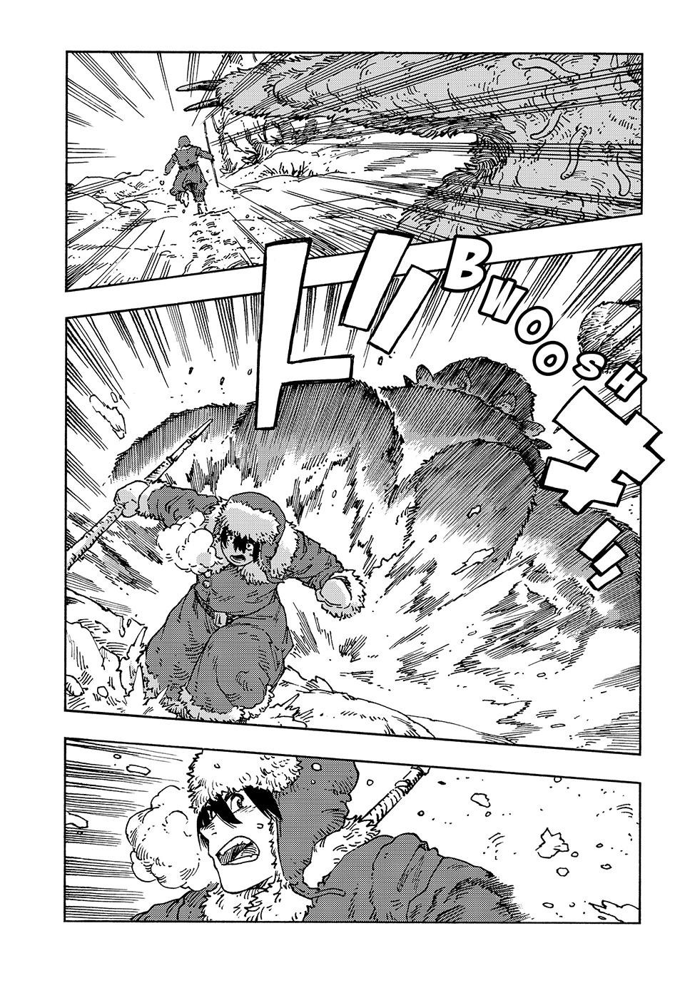 Kuutei Dragons 102 16