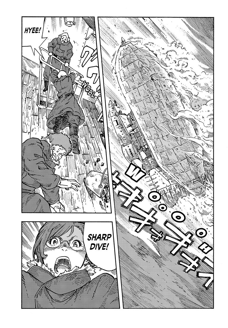 Kuutei Dragons 104 16