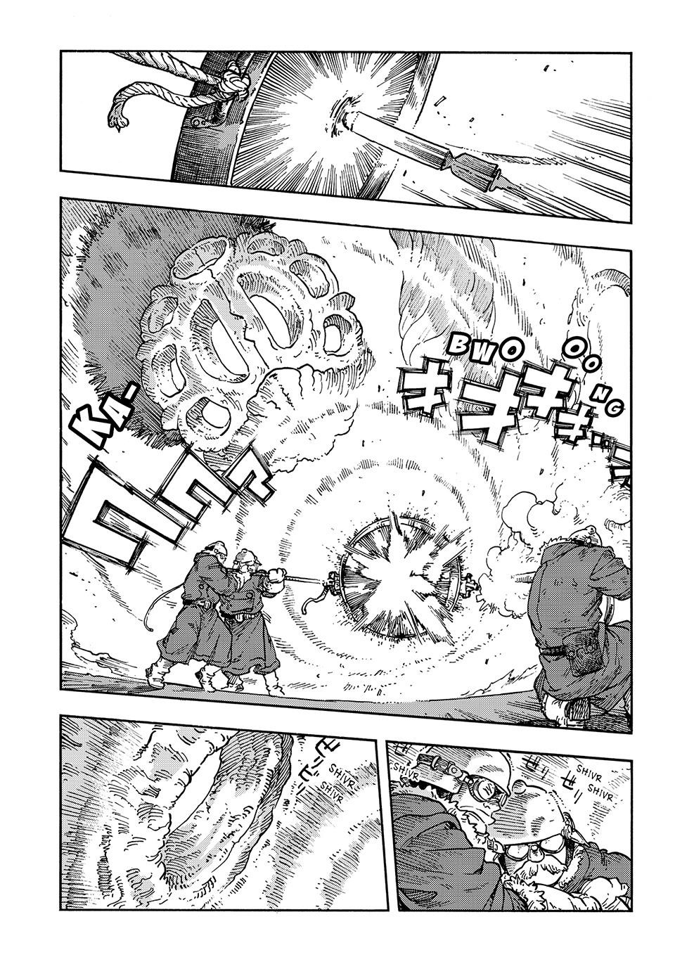 Kuutei Dragons 108 14