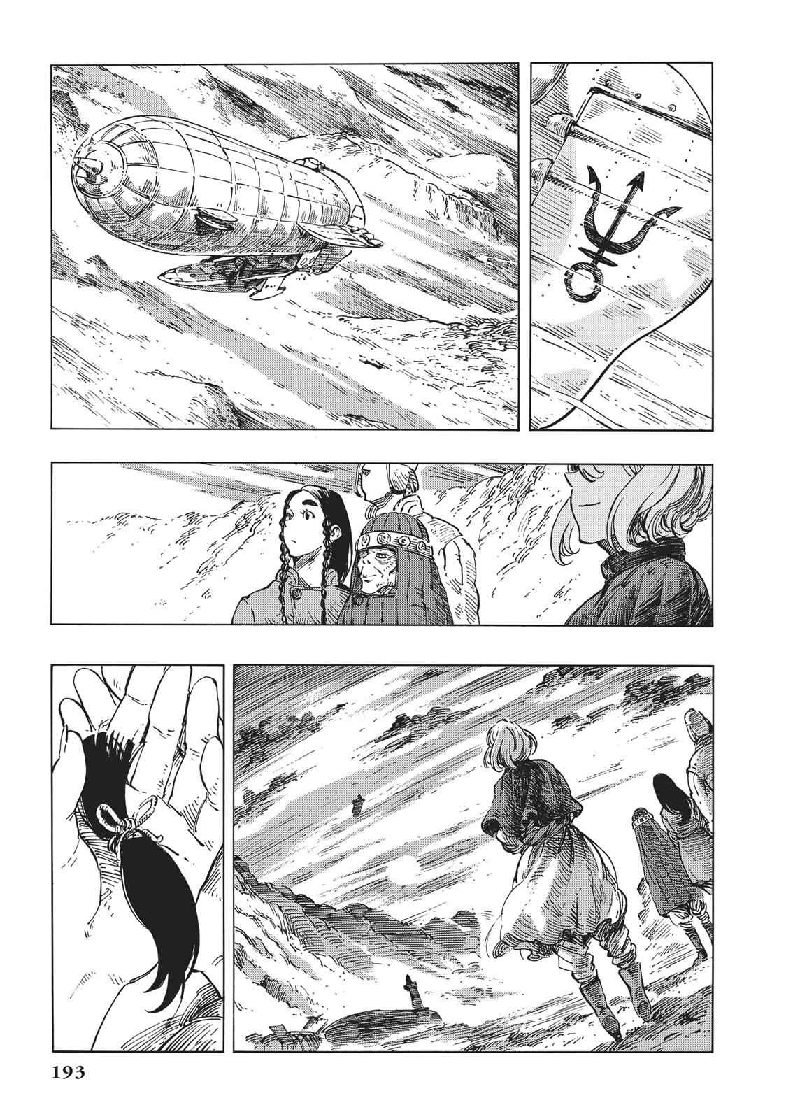 Kuutei Dragons 11 18