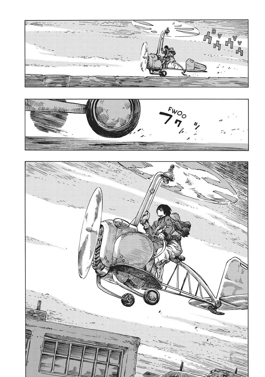Kuutei Dragons 11 4