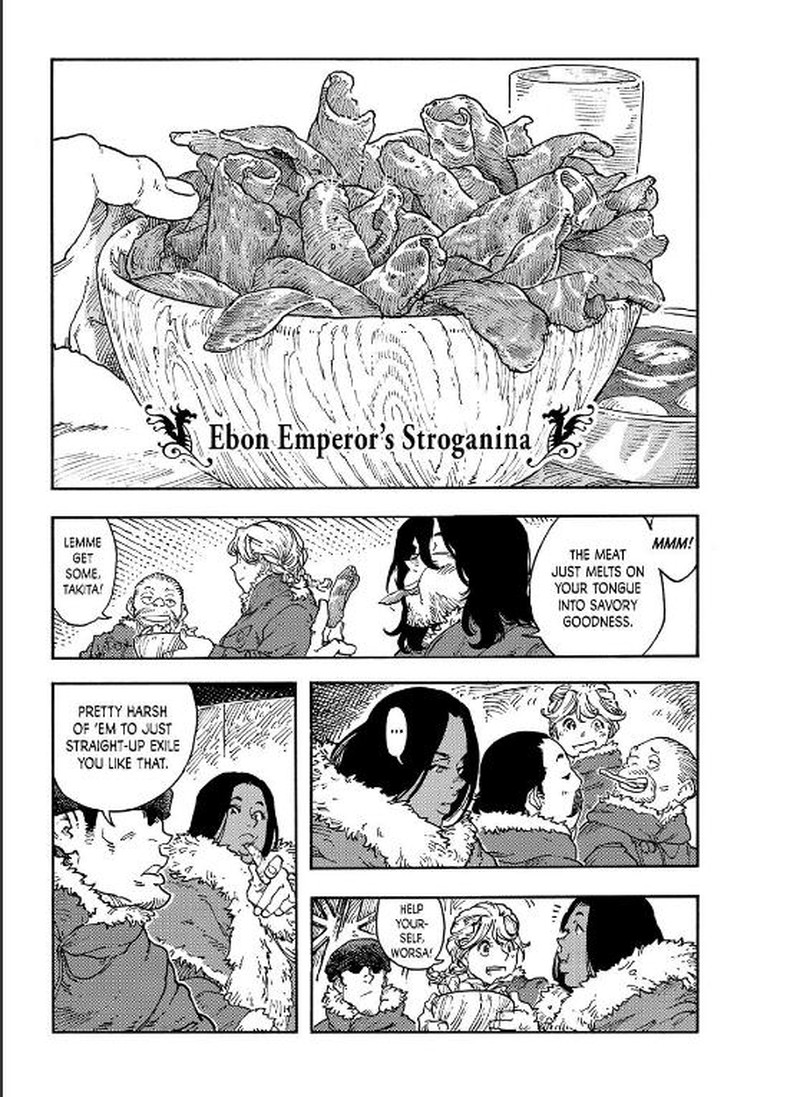 Kuutei Dragons 112 17