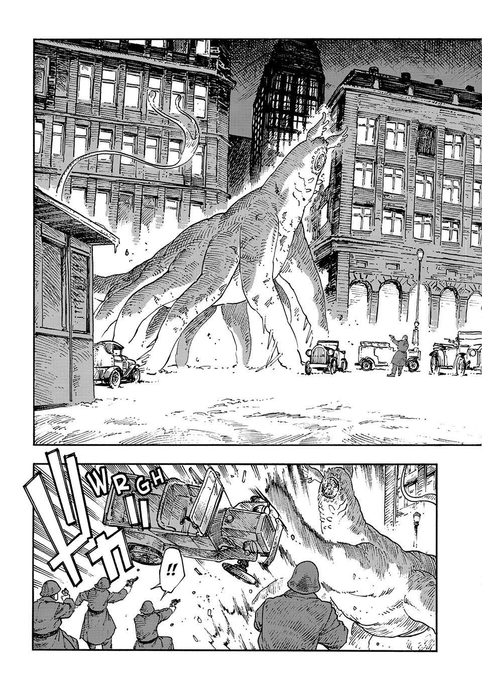 Kuutei Dragons 116 7