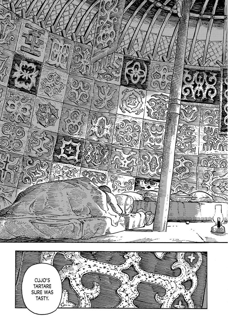 Kuutei Dragons 119 9