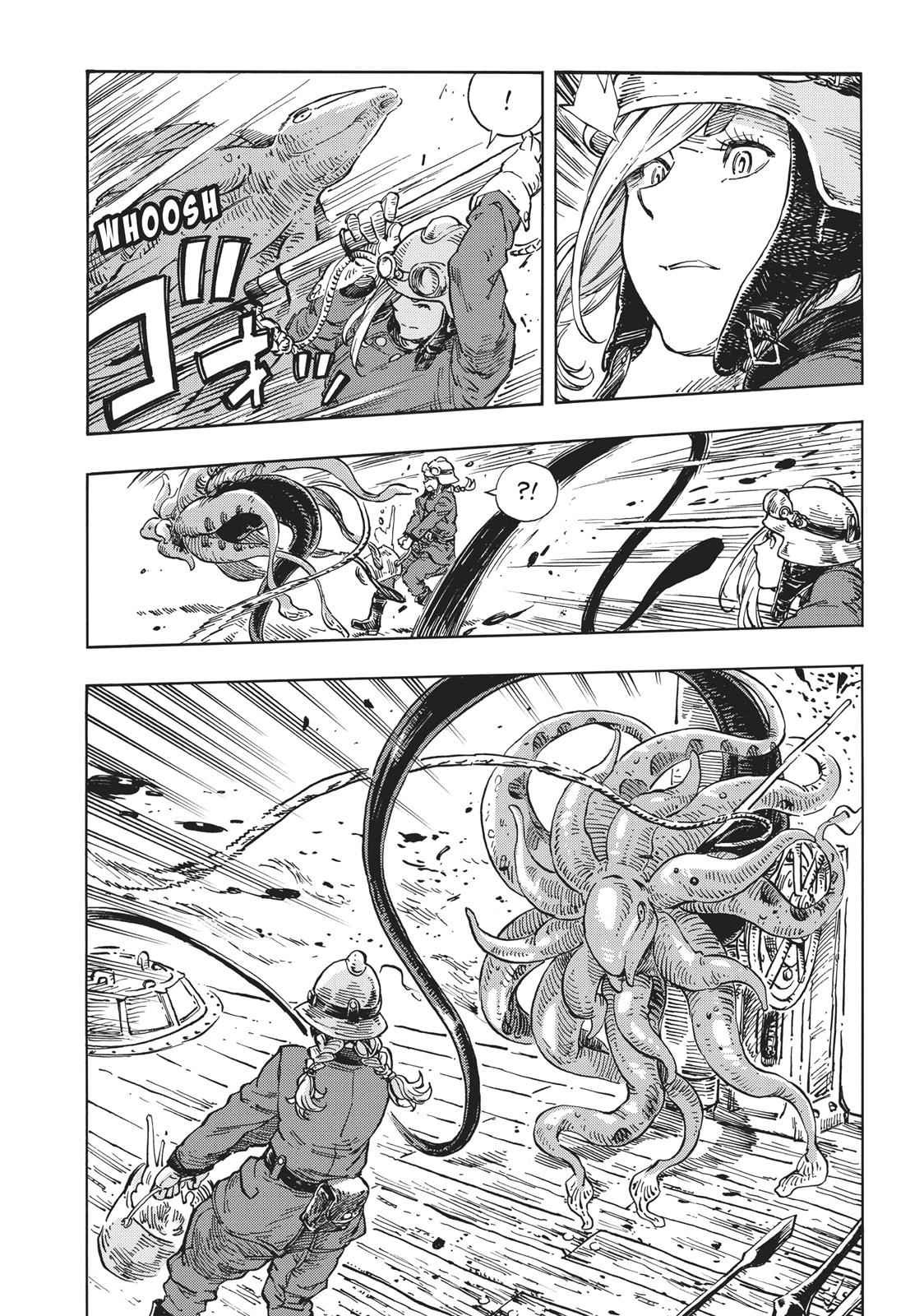 Kuutei Dragons 13 12