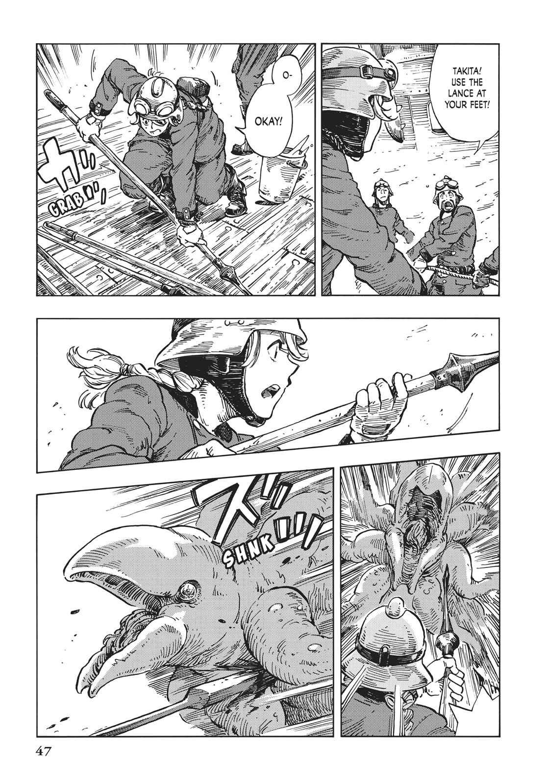 Kuutei Dragons 13 13