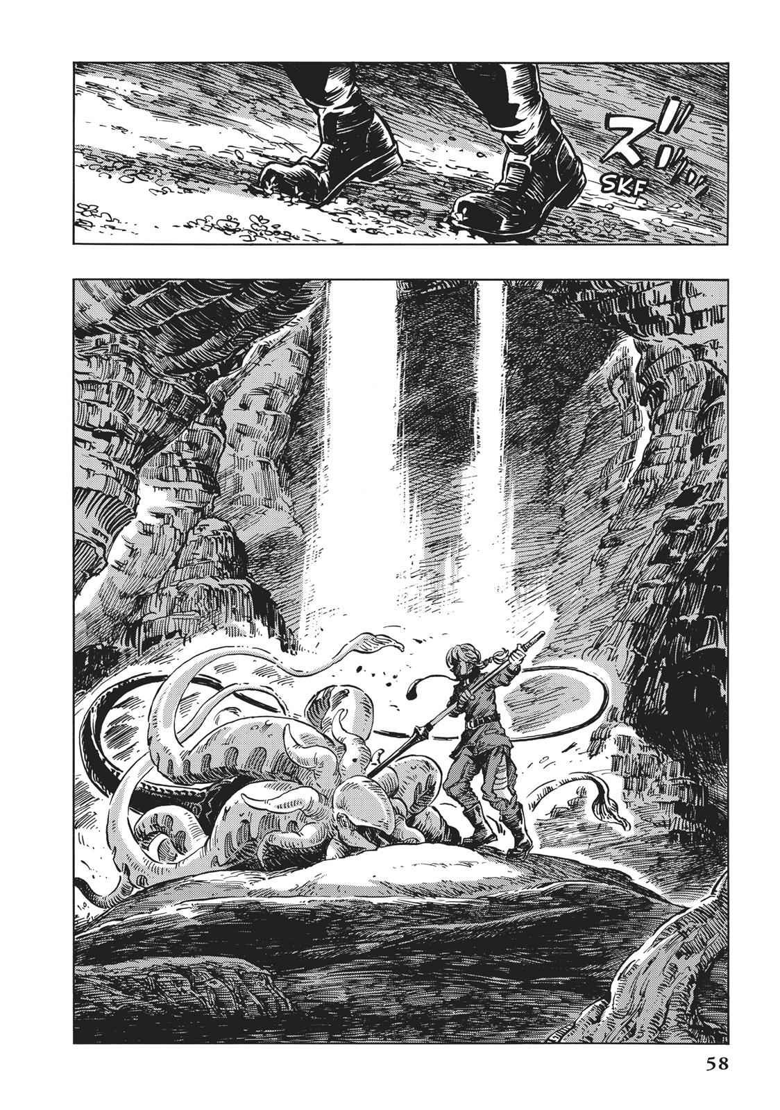 Kuutei Dragons 13 24
