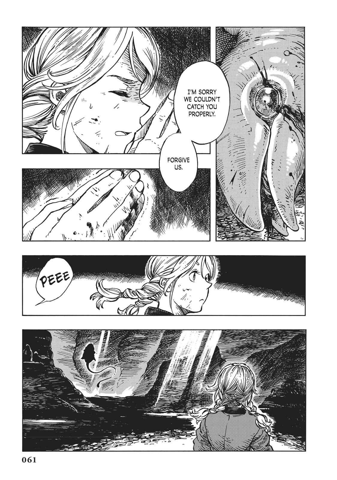 Kuutei Dragons 13 27