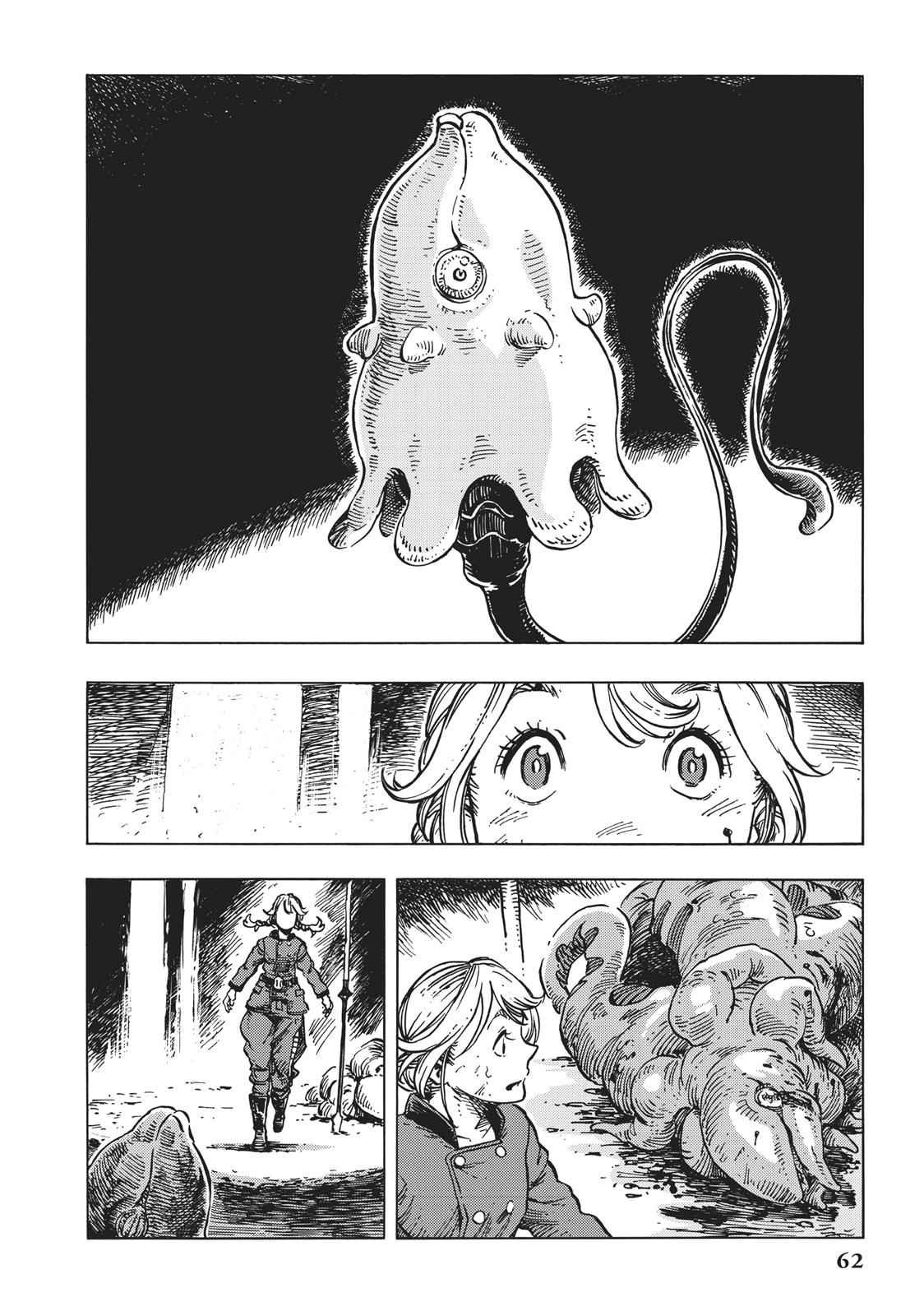 Kuutei Dragons 13 28