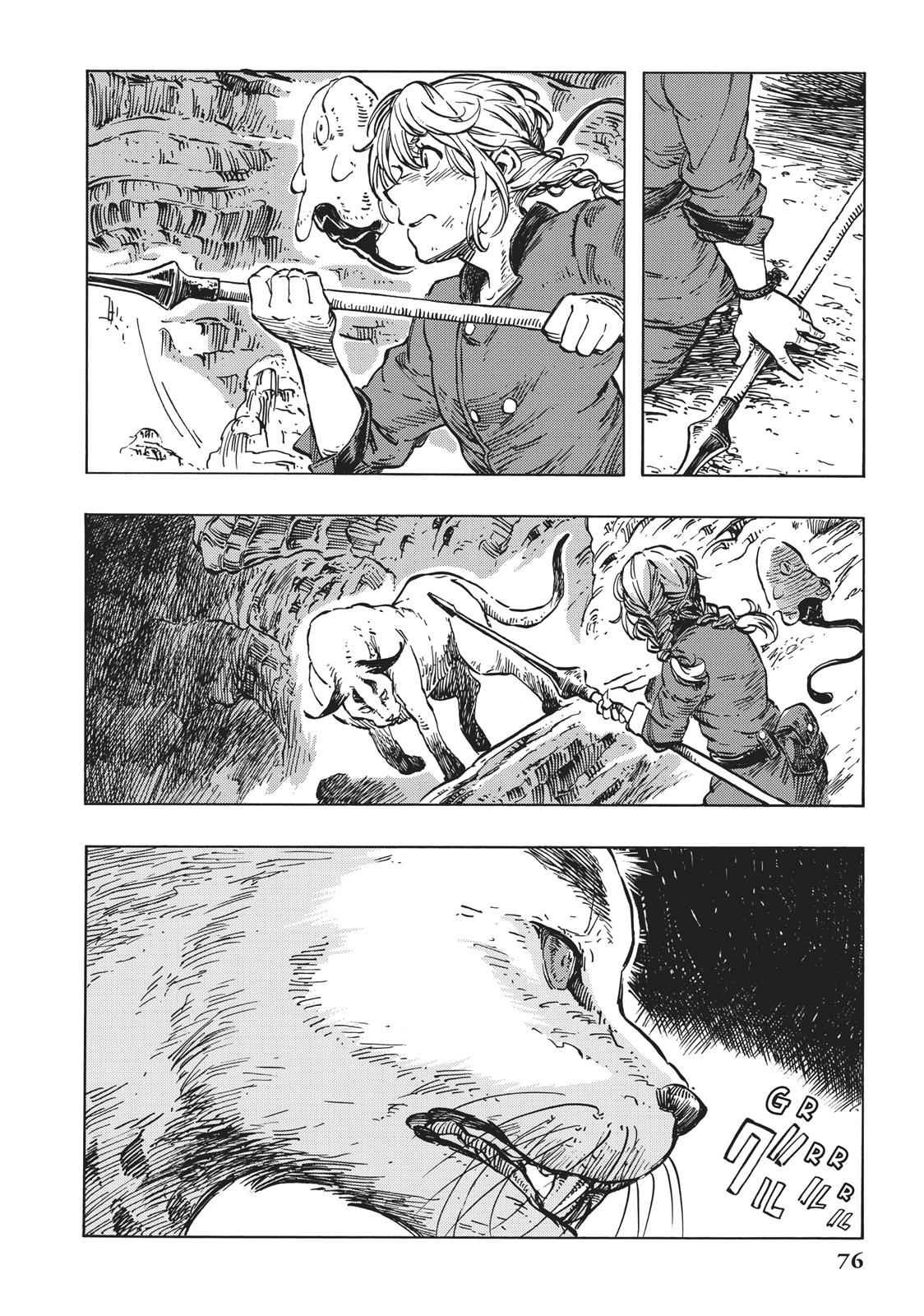 Kuutei Dragons 14 10