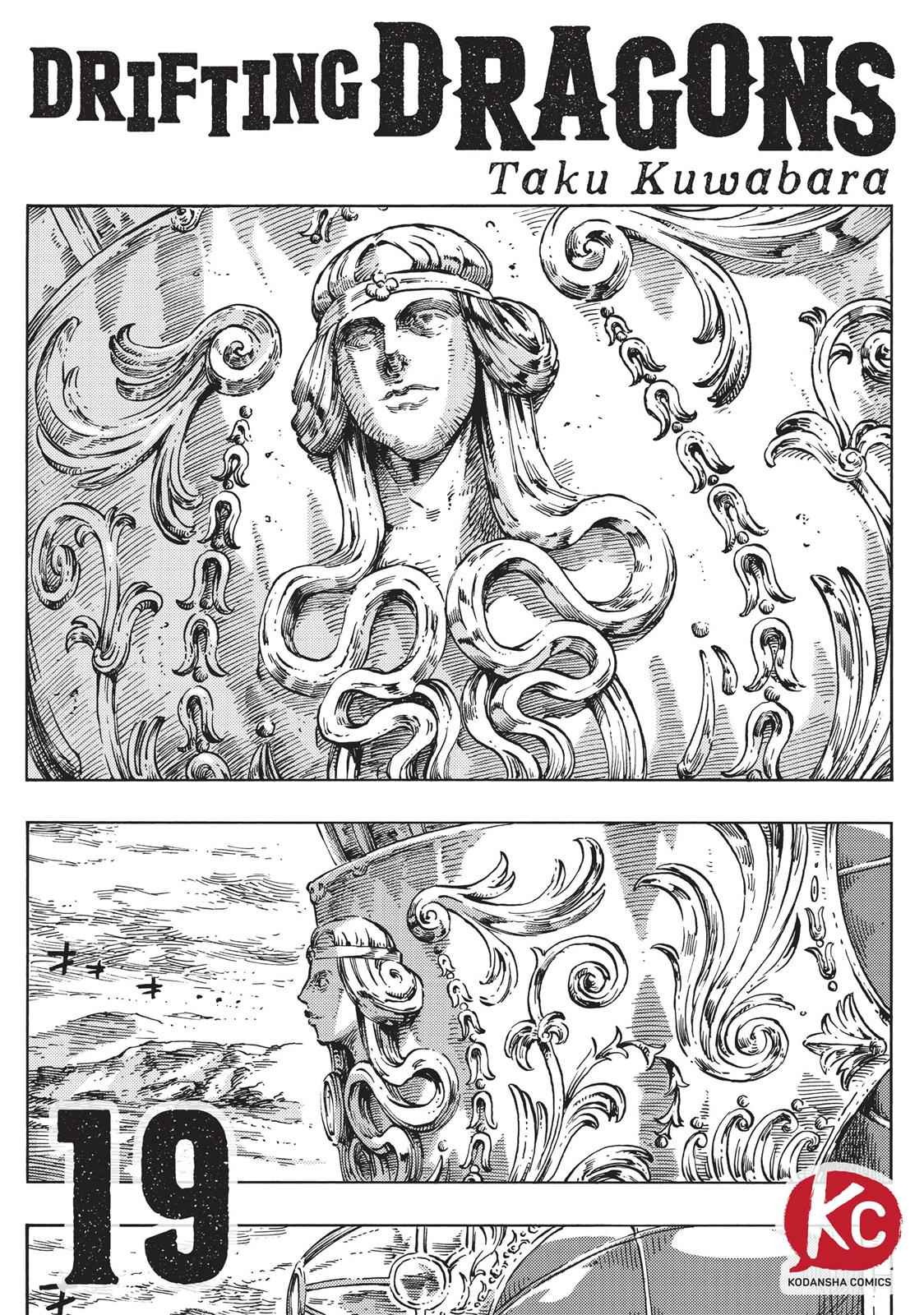 Kuutei Dragons 19 1