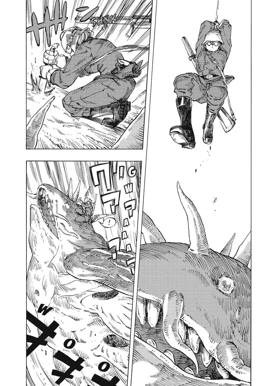 Kuutei Dragons 22 26