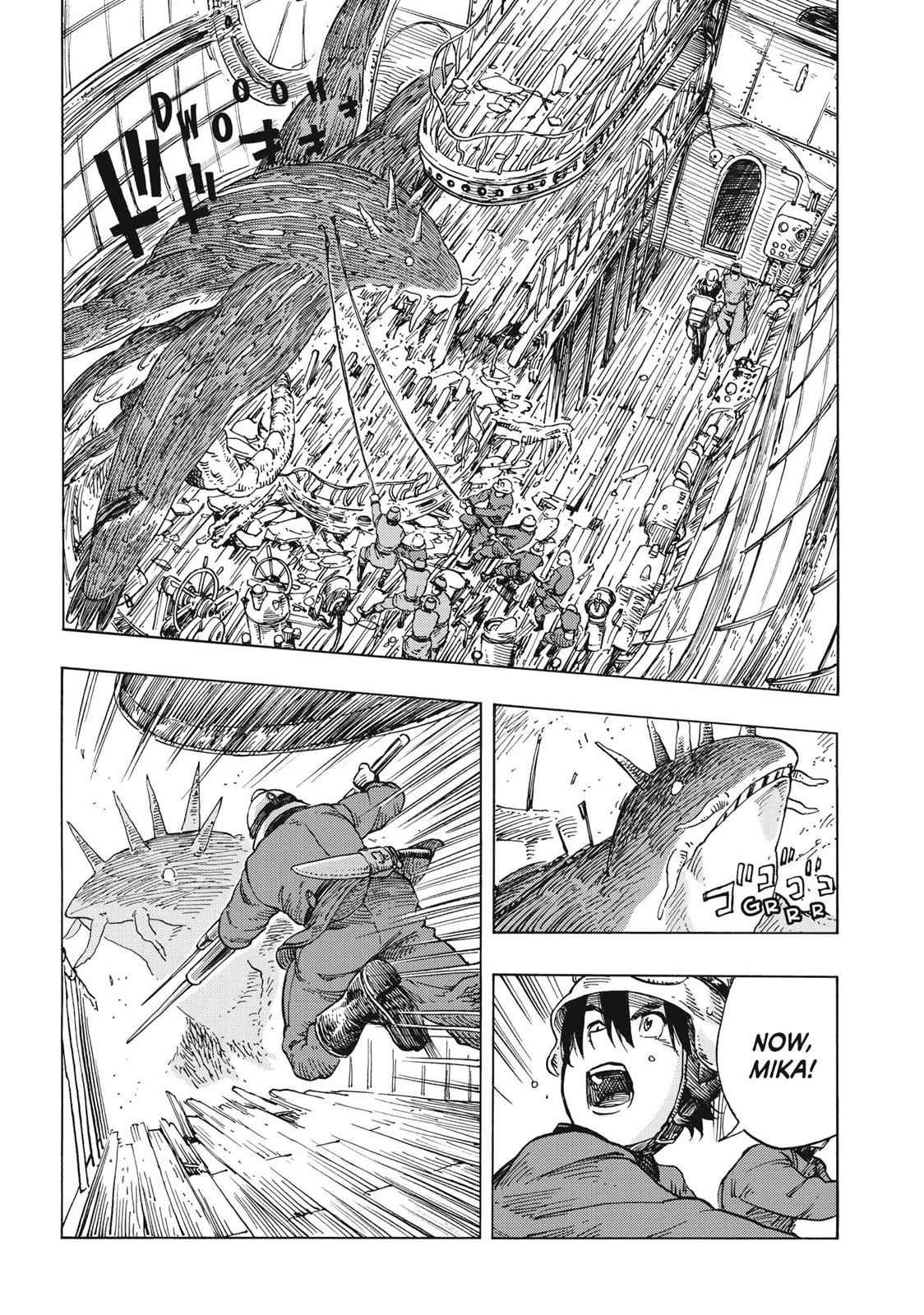 Kuutei Dragons 23 13