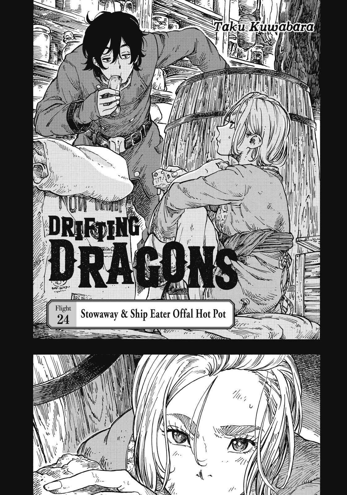 Kuutei Dragons 24 2