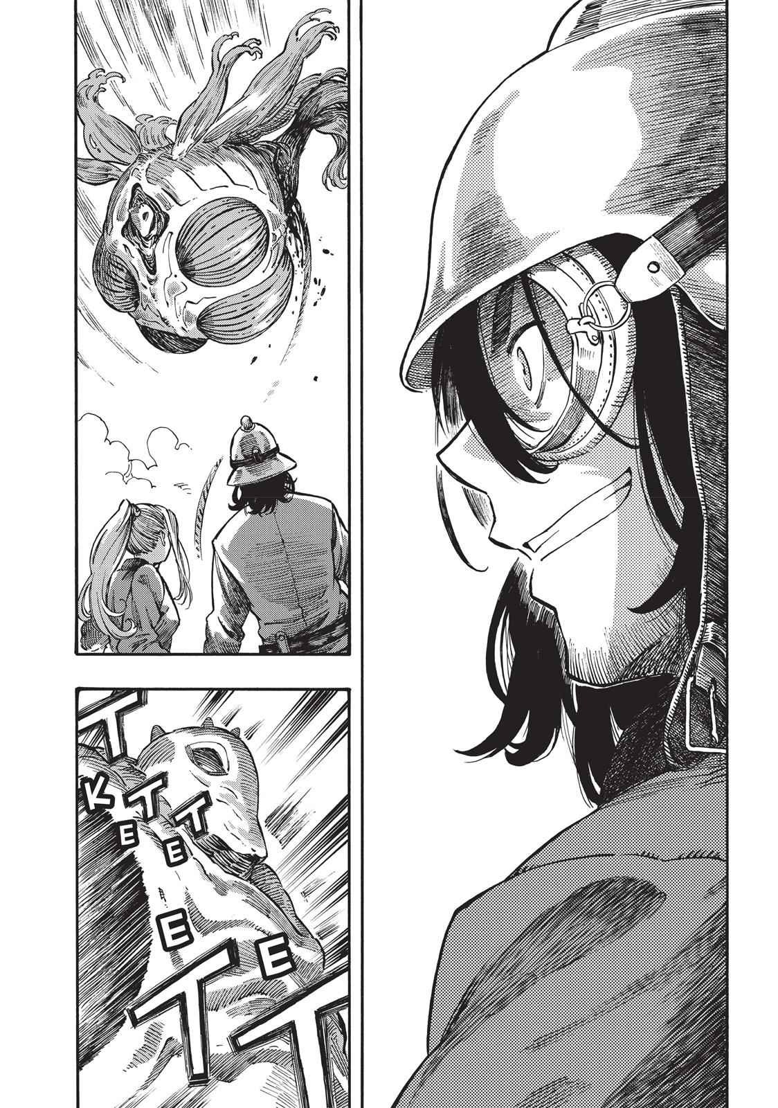 Kuutei Dragons 3 22