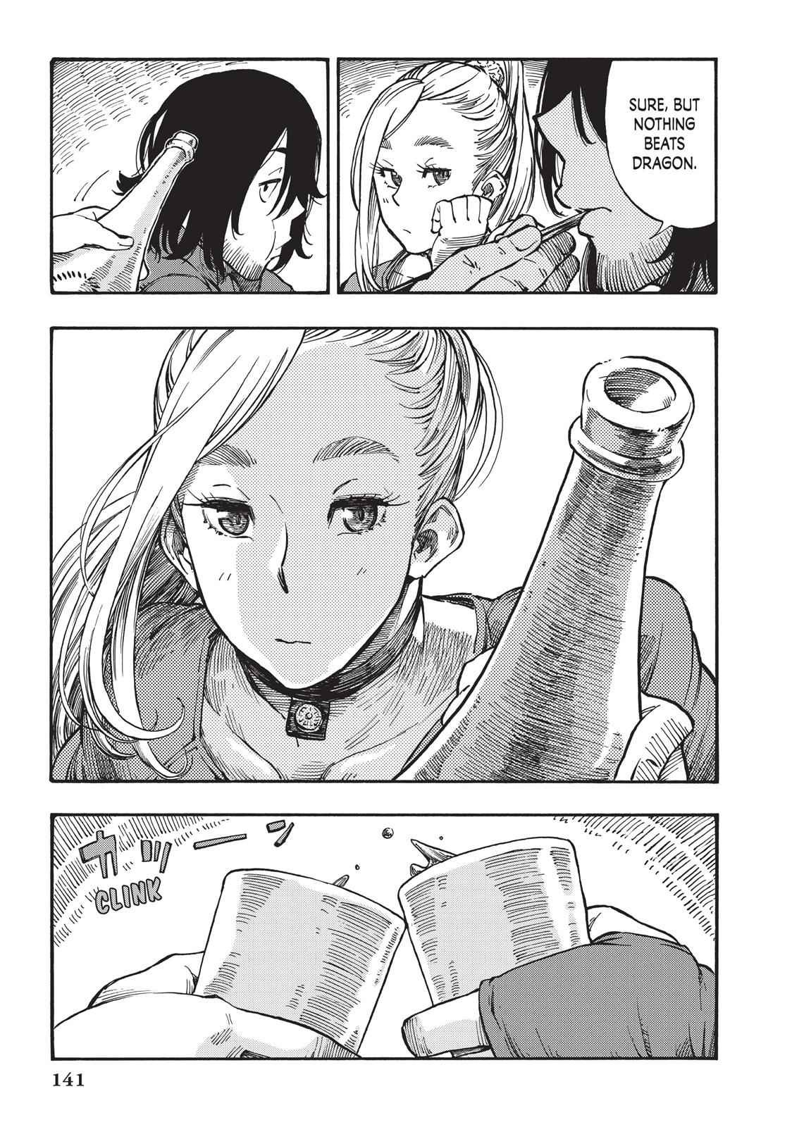 Kuutei Dragons 3 41