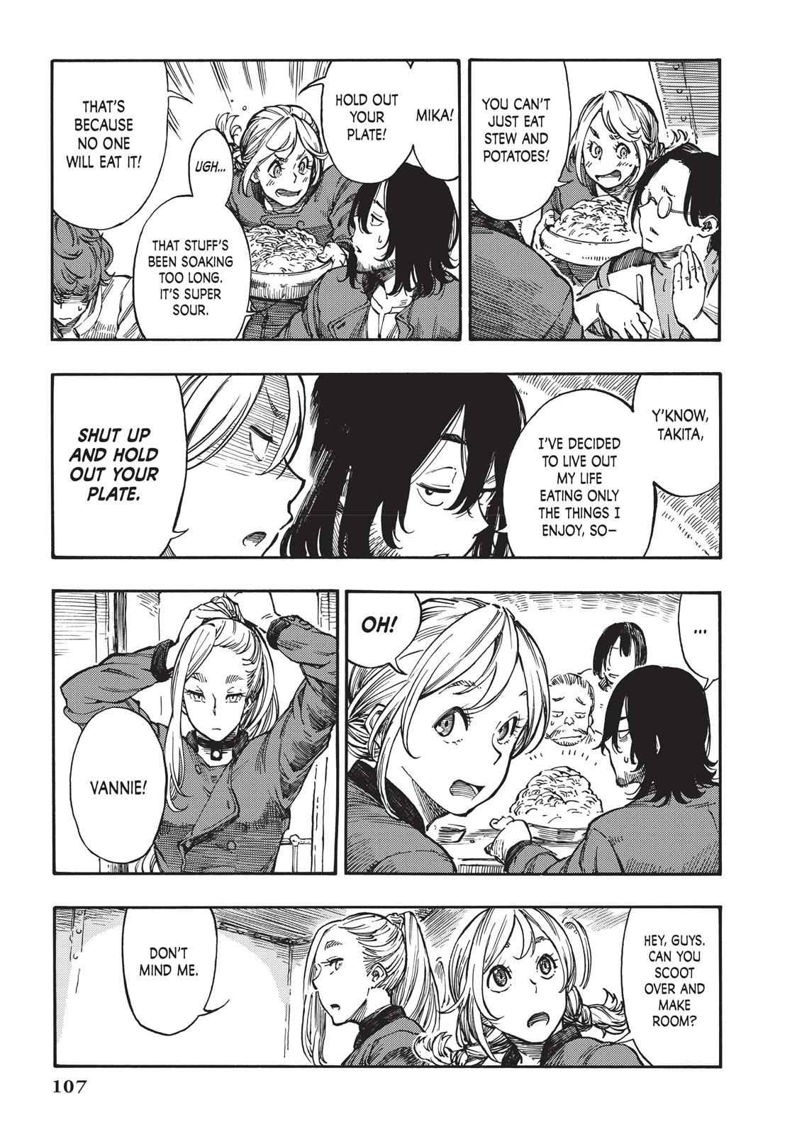 Kuutei Dragons 3 7
