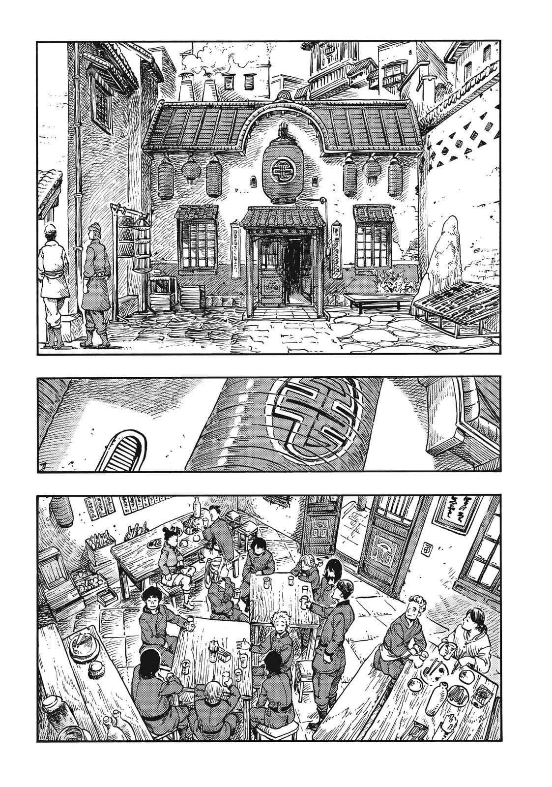Kuutei Dragons 40 19