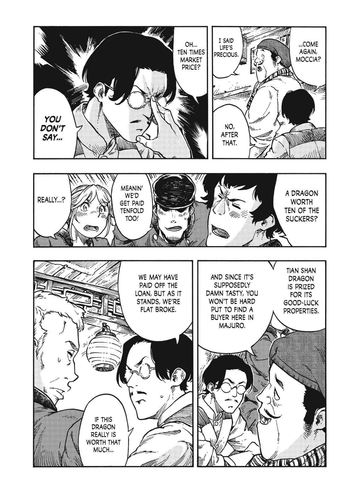 Kuutei Dragons 41 4