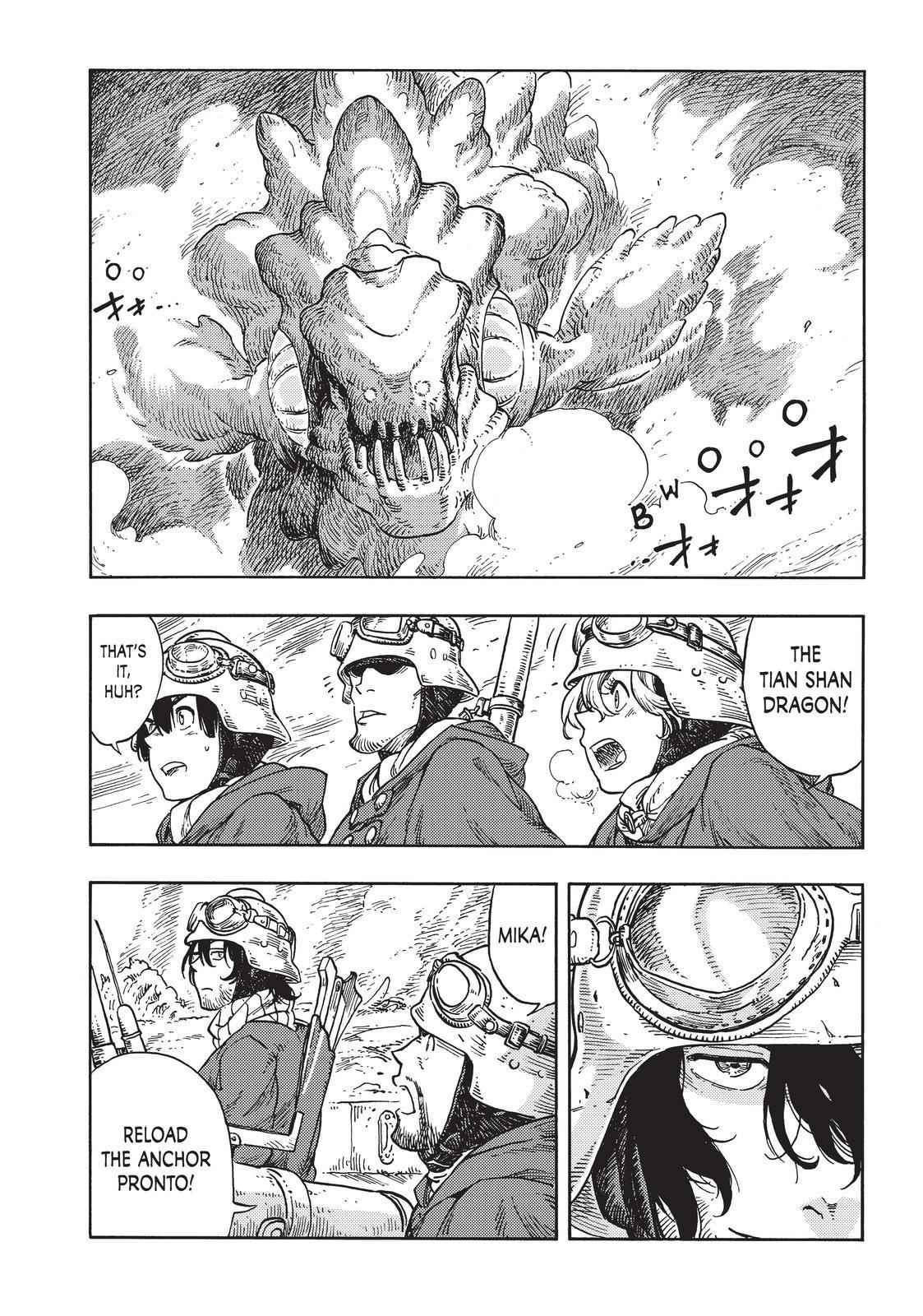 Kuutei Dragons 43 34