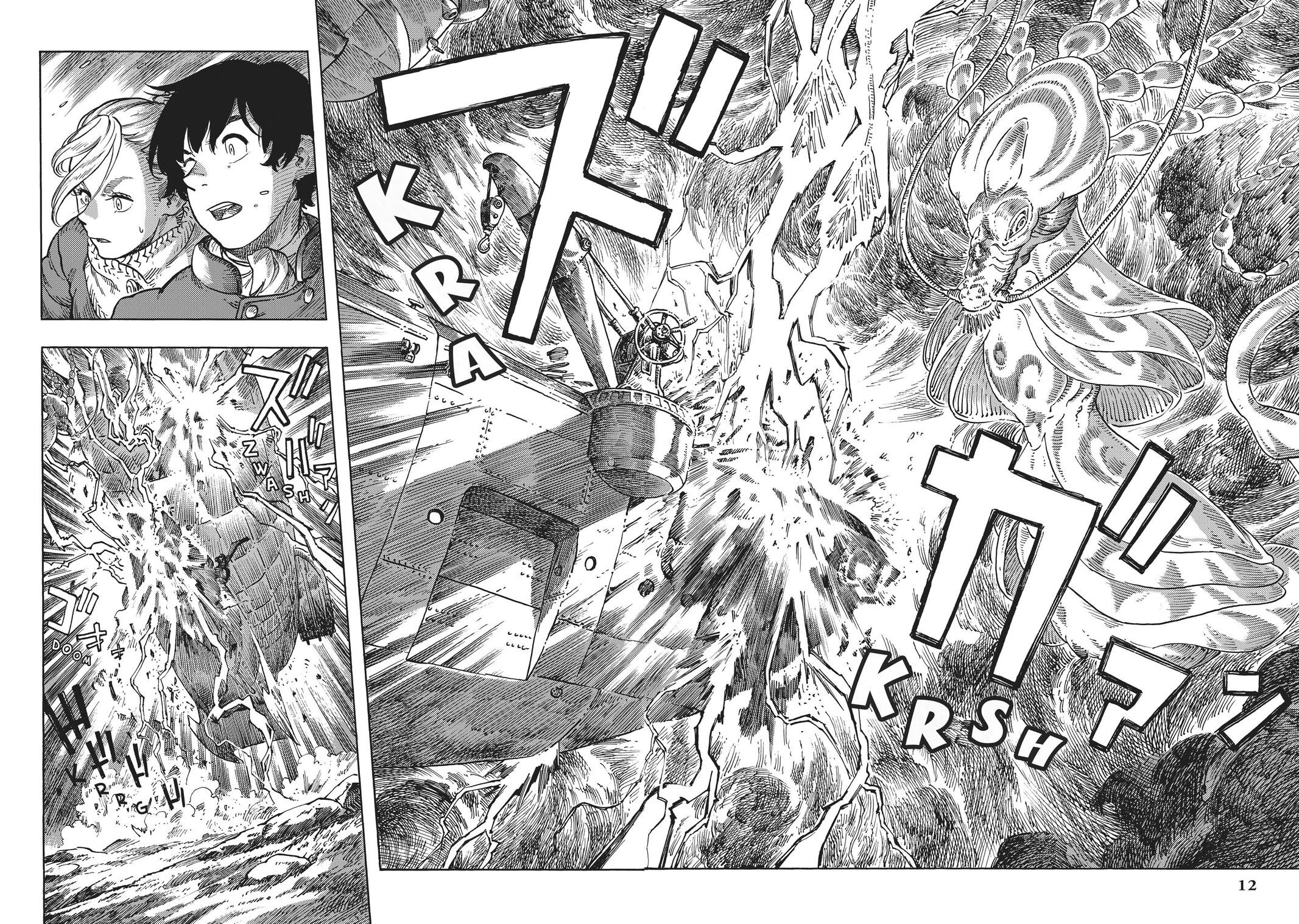Kuutei Dragons 46 12