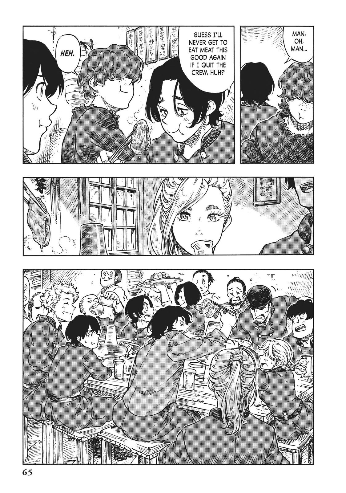 Kuutei Dragons 47 27