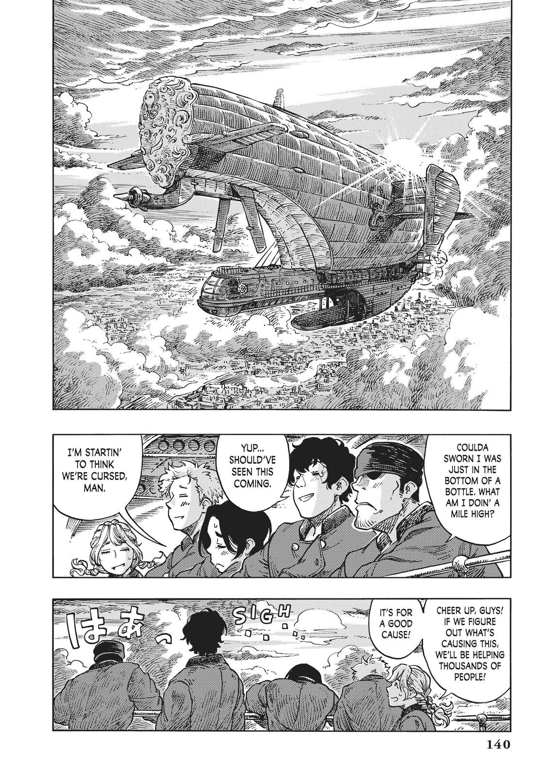 Kuutei Dragons 49 36