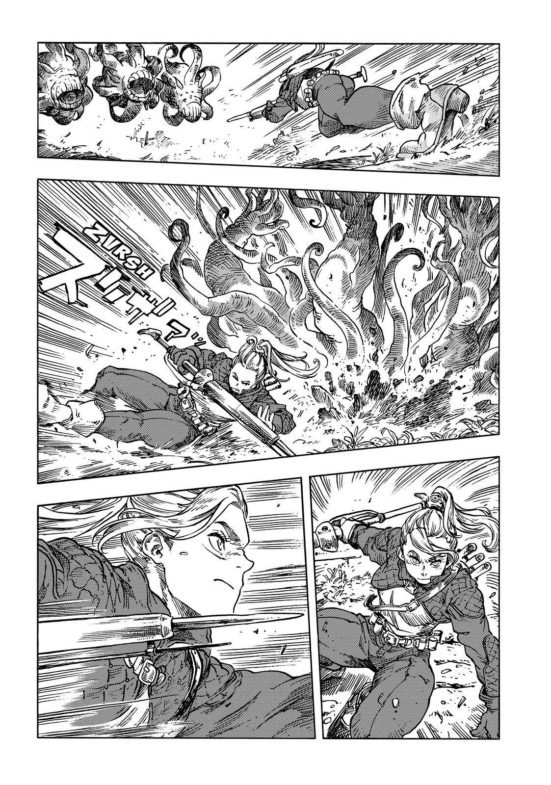 Kuutei Dragons 59 3