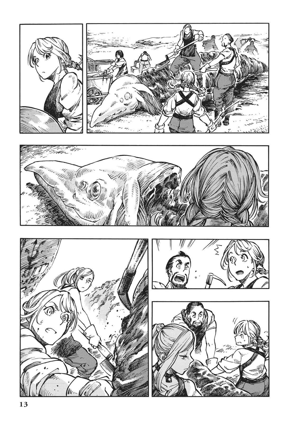 Kuutei Dragons 6 13