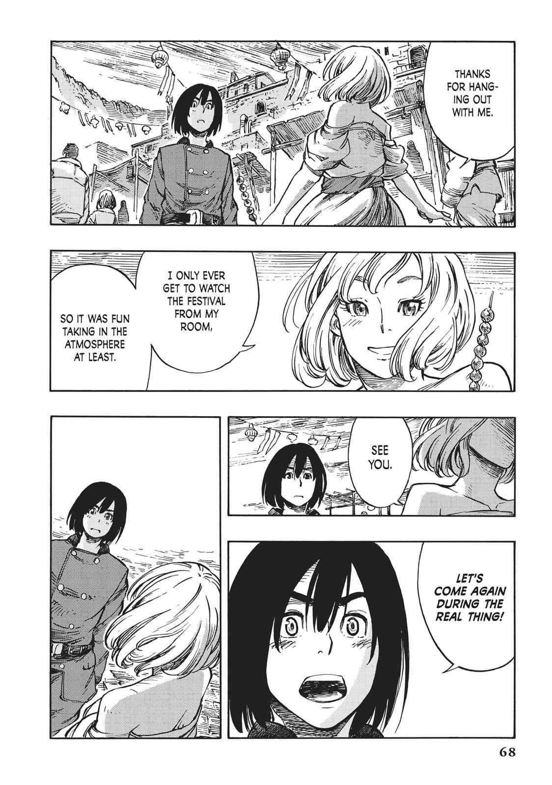Kuutei Dragons 7 27