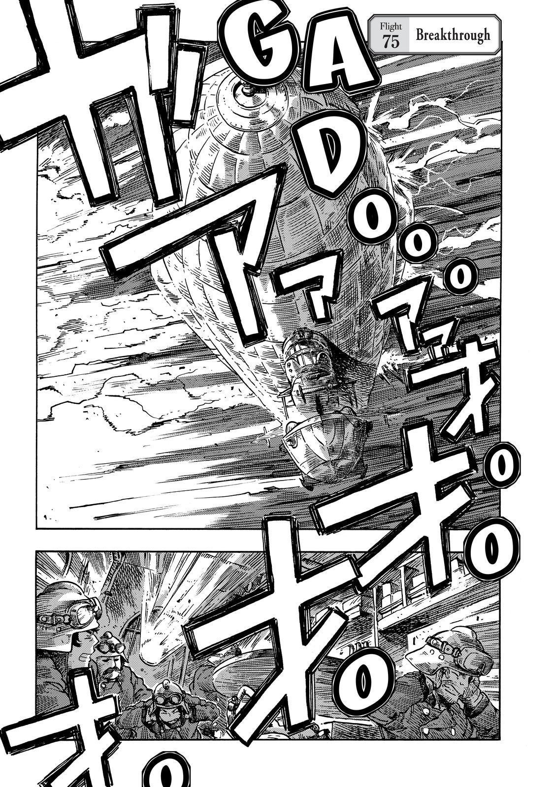 Kuutei Dragons 75 1