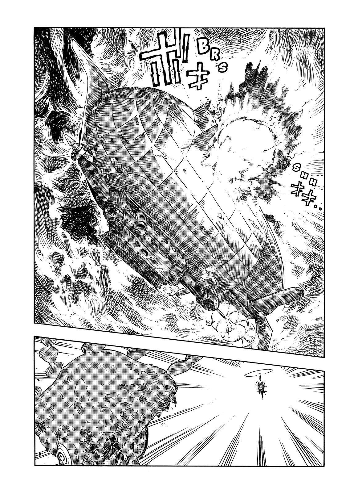 Kuutei Dragons 75 42