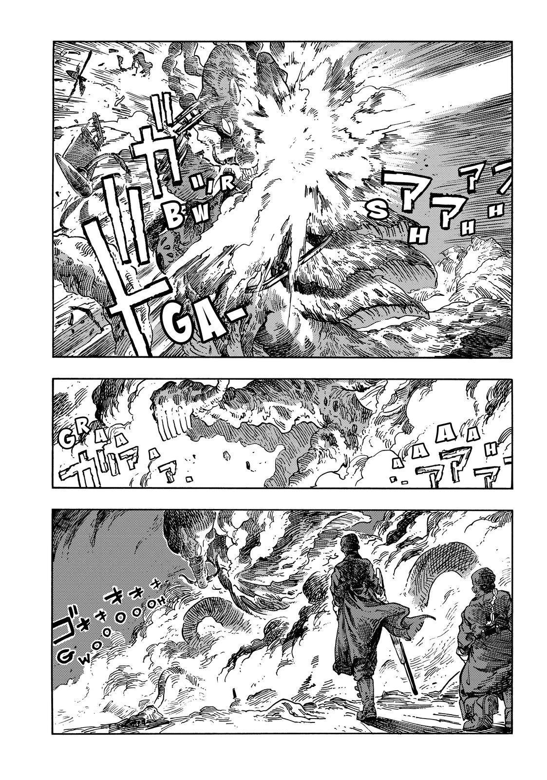 Kuutei Dragons 76 26