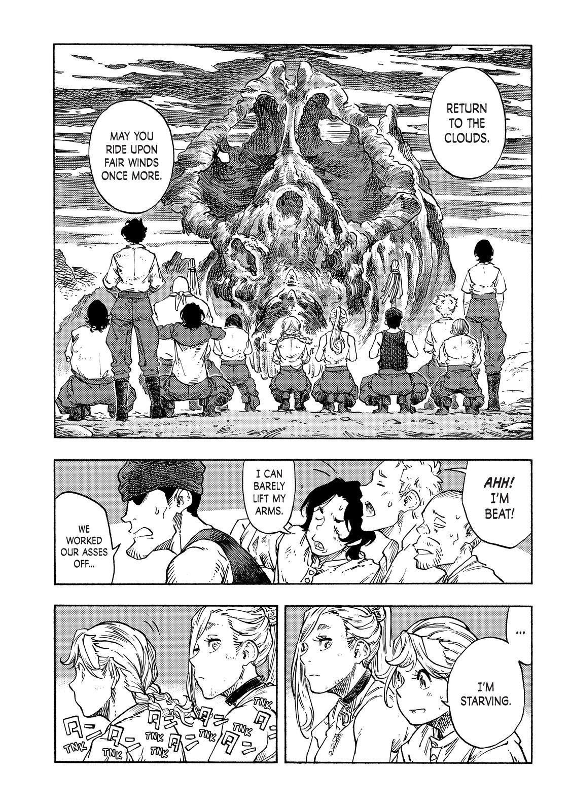 Kuutei Dragons 77 24