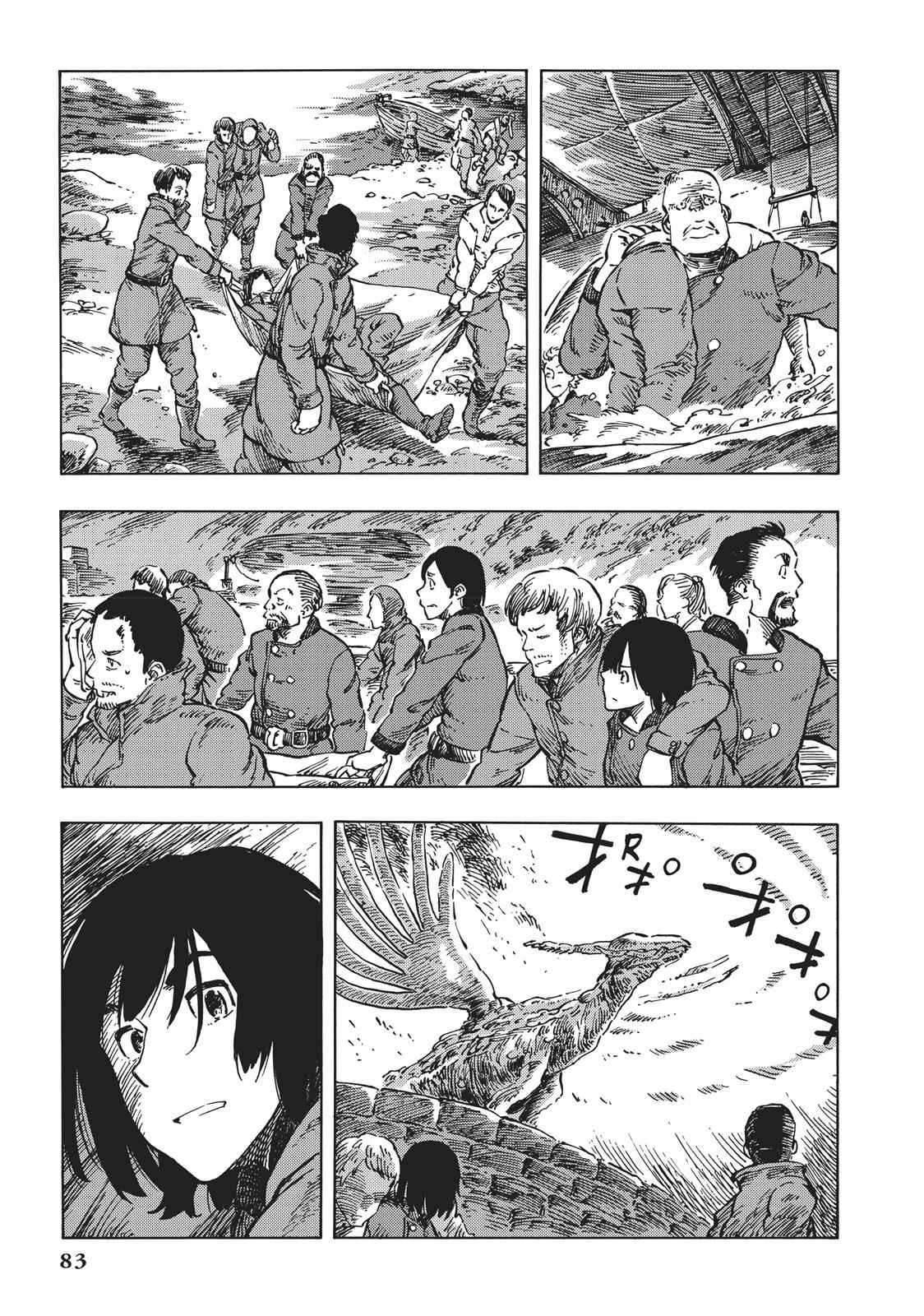 Kuutei Dragons 8 7