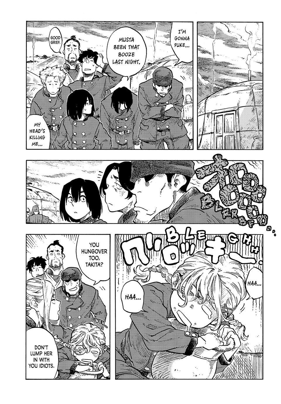 Kuutei Dragons 88 2