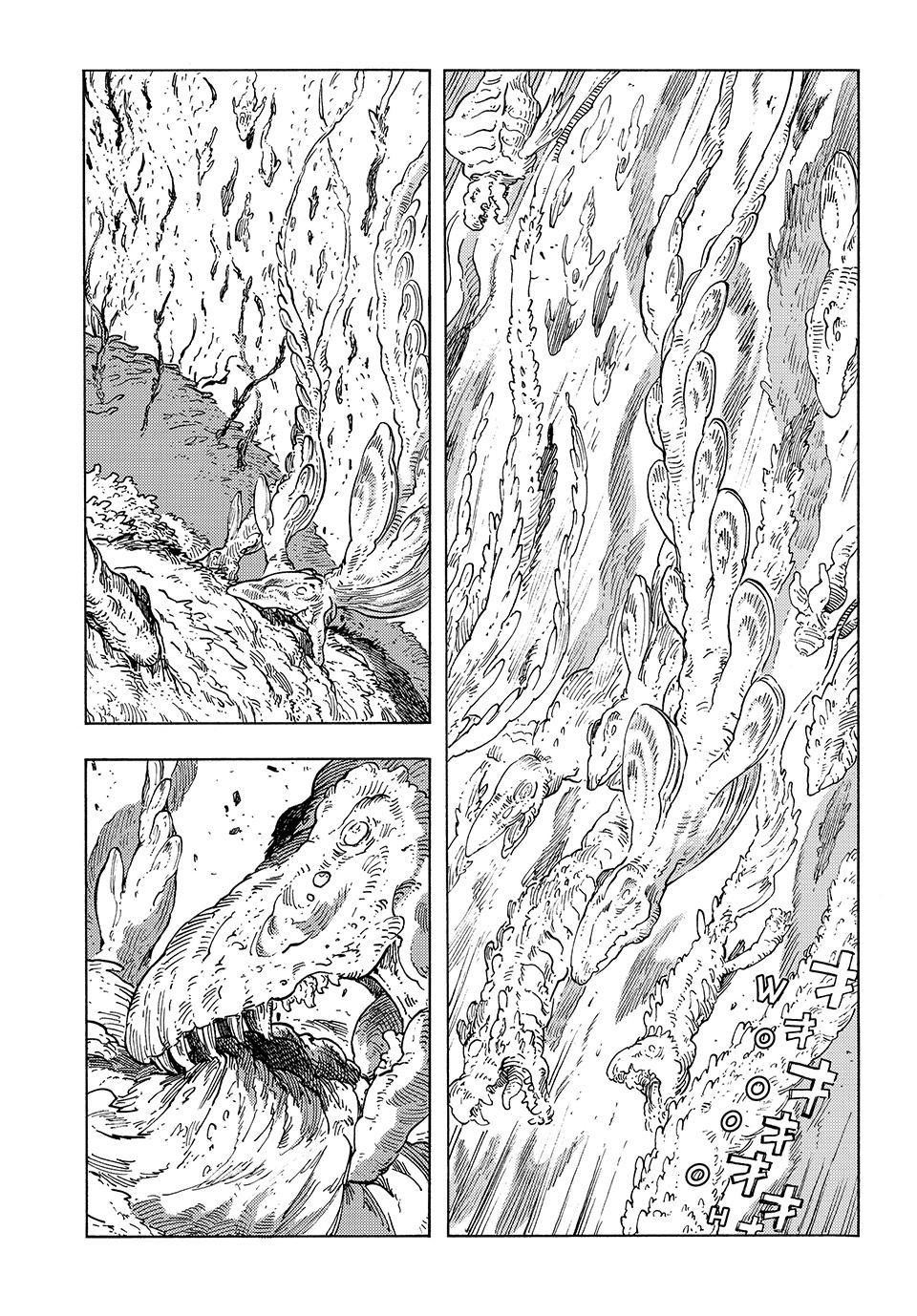 Kuutei Dragons 88 8