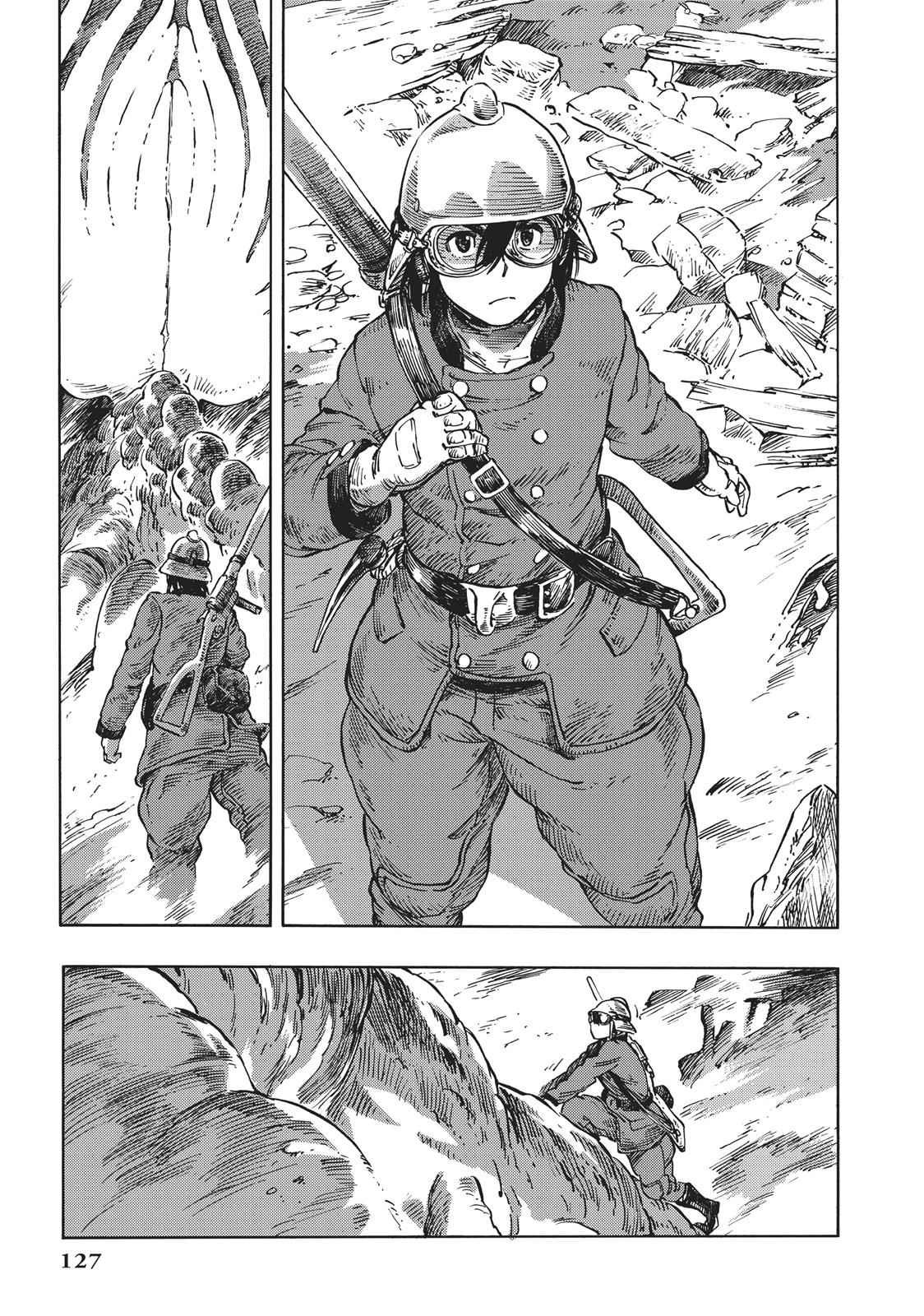 Kuutei Dragons 9 21