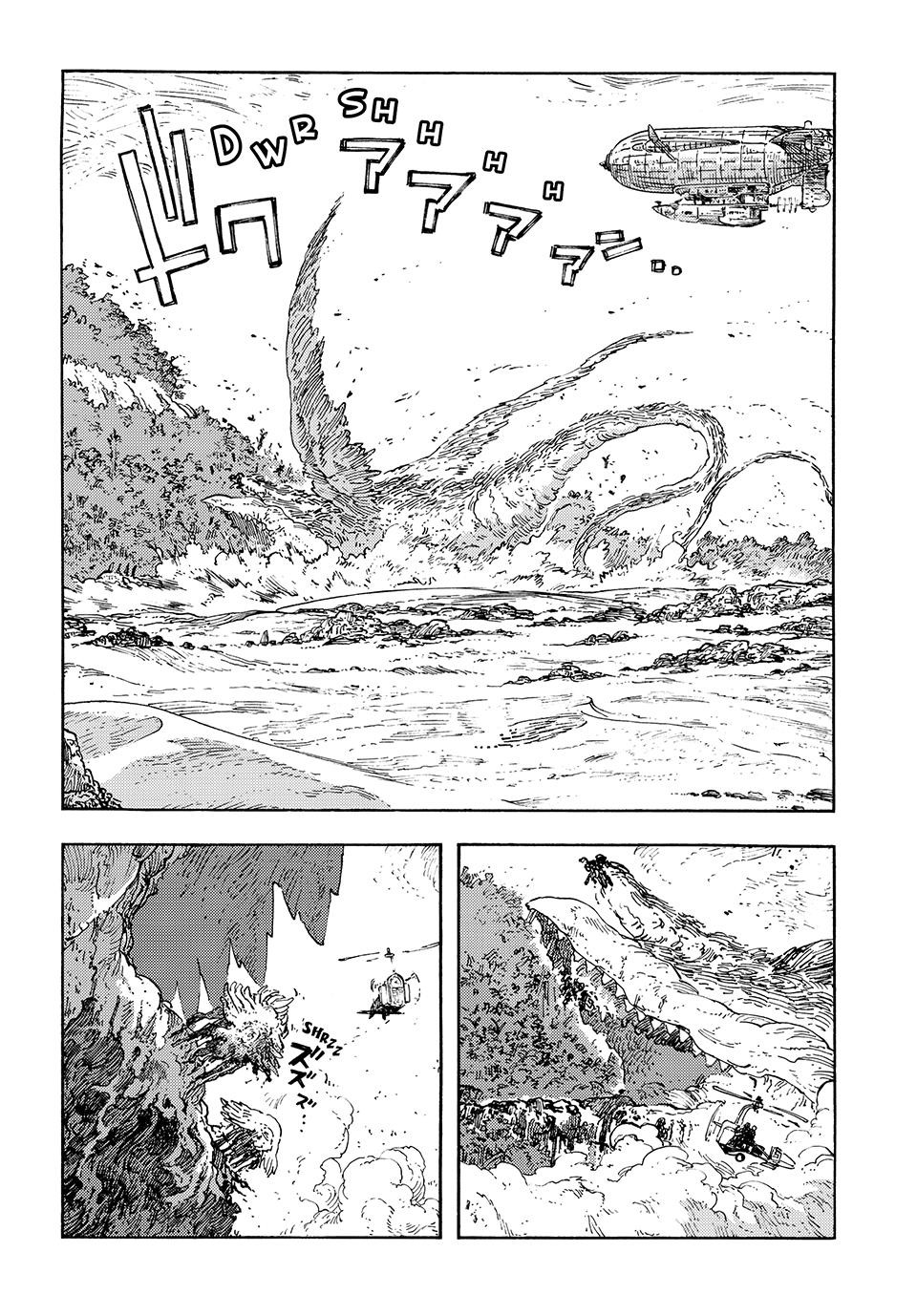 Kuutei Dragons 93 19