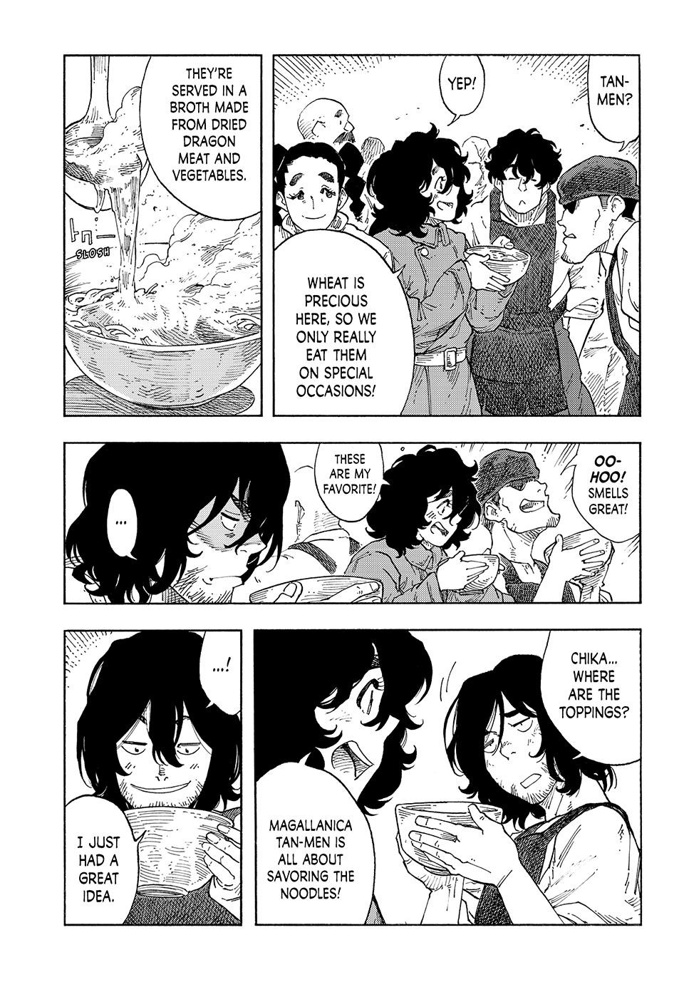 Kuutei Dragons 94 19